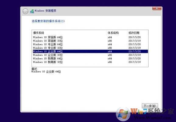 制作Win10多版本合一ISO镜像教程