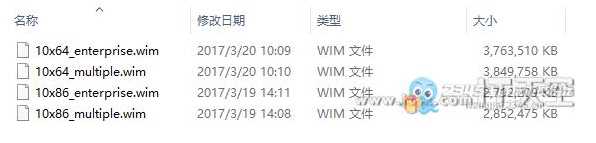 制作Win10多版本合一ISO镜像教程