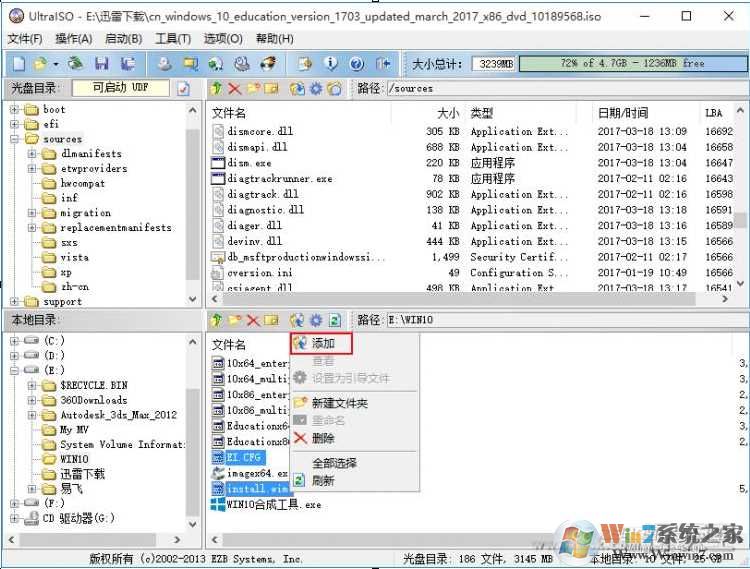 制作Win10多版本合一ISO镜像教程