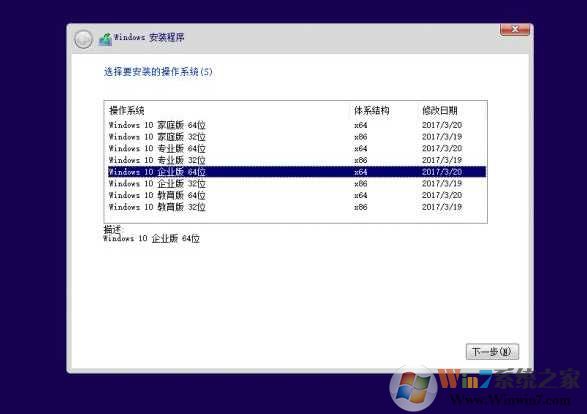 制作Win10多版本合一ISO镜像教程