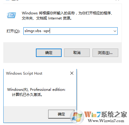 win7系统免费直升win10系统再次来袭 你们还不抓紧？