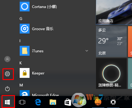 新升级的win10系统太卡了怎么办？win10系统恢复出厂设置的方法