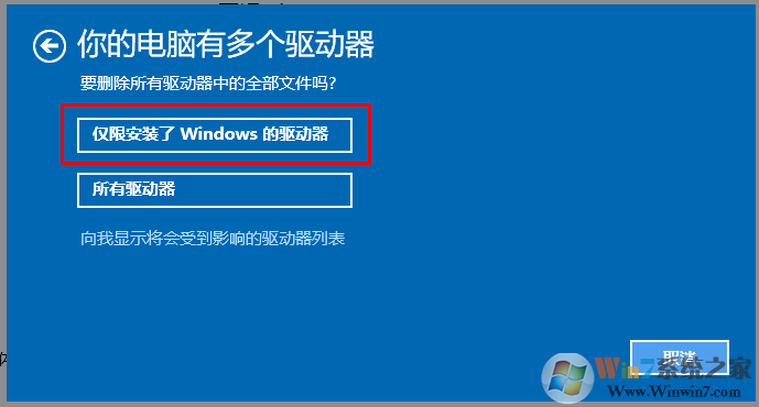 新升级的win10系统太卡了怎么办？win10系统恢复出厂设置的方法