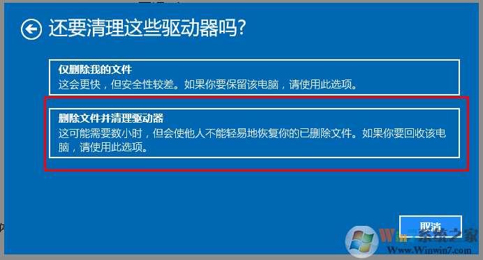 新升级的win10系统太卡了怎么办？win10系统恢复出厂设置的方法