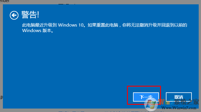 新升级的win10系统太卡了怎么办？win10系统恢复出厂设置的方法