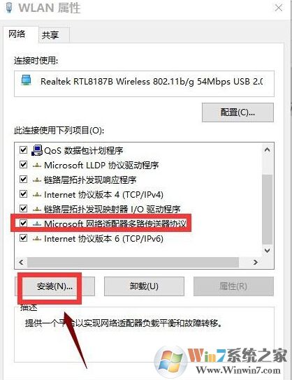 升级win10