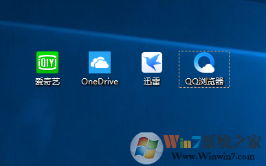 win10最新版系统去除桌面图标小箭头的完美解决方法（快捷方式小箭头）