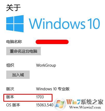 win10最新版系统去除桌面图标小箭头的完美解决方法（快捷方式小箭头）