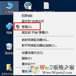 win10系统如何关闭自动重启安装更新的方法