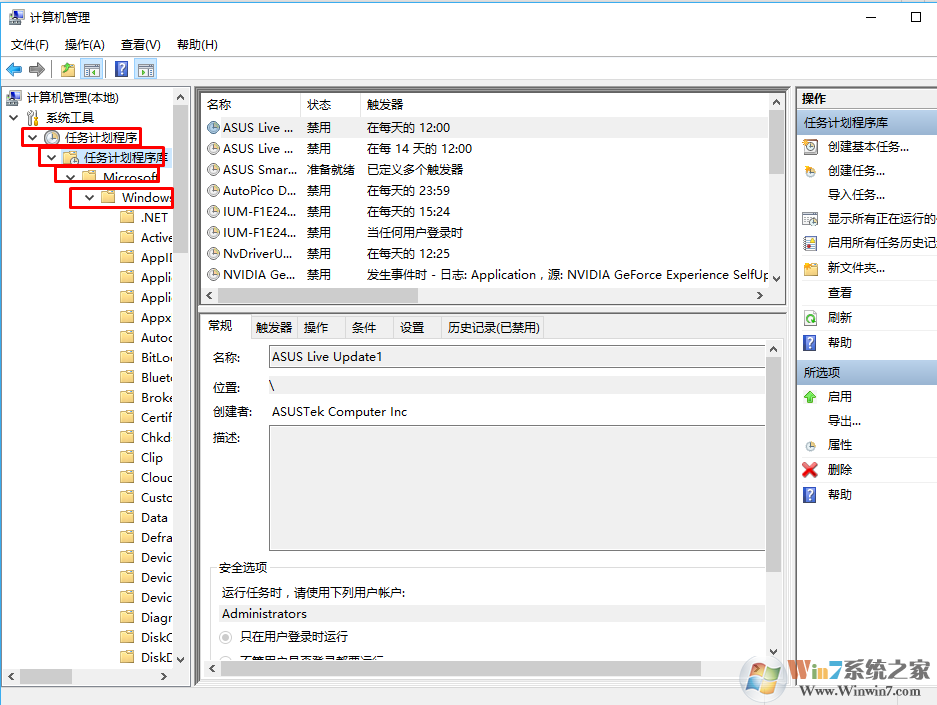 win10系统如何关闭自动重启安装更新的方法