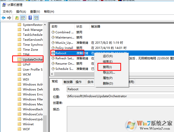 win10系统如何关闭自动重启安装更新的方法
