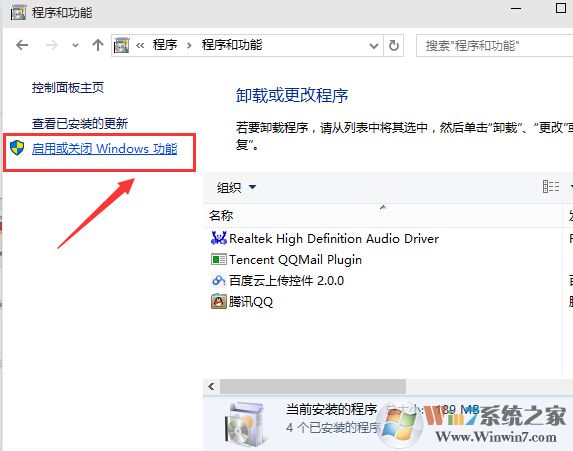 Win10系统下如何使用安卓模拟器？win10安卓模拟器安装使用教程