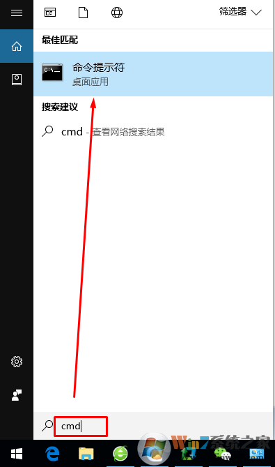 win10电源管理中找不到快速启动怎么办？