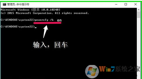 win10电源管理中找不到快速启动怎么办？