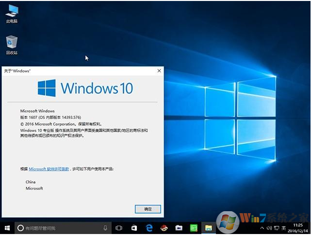 win10系统设置不休眠/睡眠的2种方法