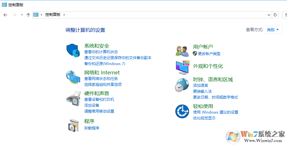 win10系统设置不休眠/睡眠的2种方法