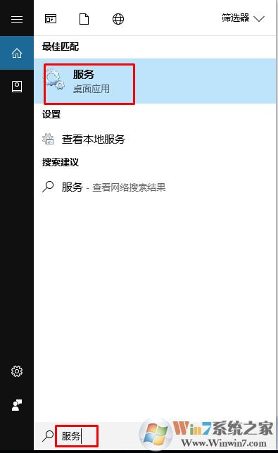win10关闭自动更新的方法教程