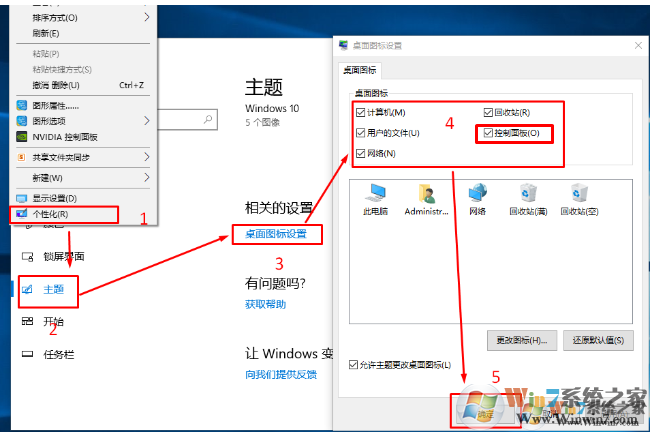 如何将win10系统控制面板放在桌面 win10系统桌面显示控制面板的方法