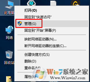task scheduler是什么进程？task scheduler cpu占用高怎么办？