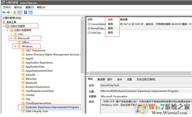 task scheduler是什么进程？task scheduler cpu占用高怎么办？