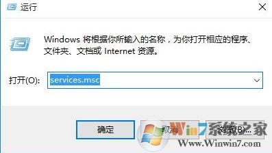 win10dns服务器未响应怎么办？