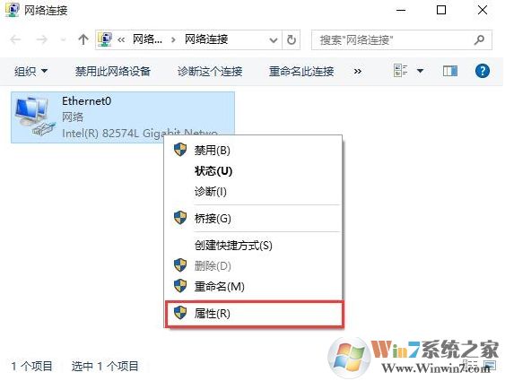 ethernet0图标