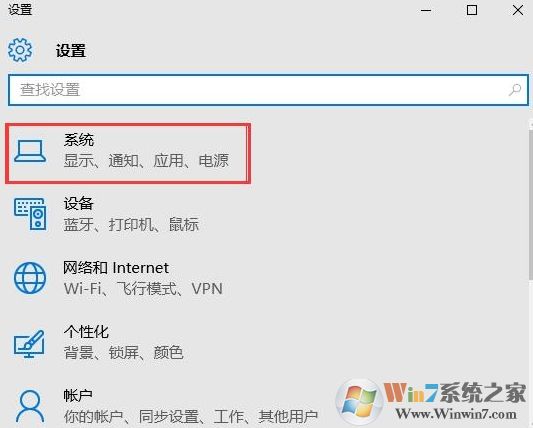 系统