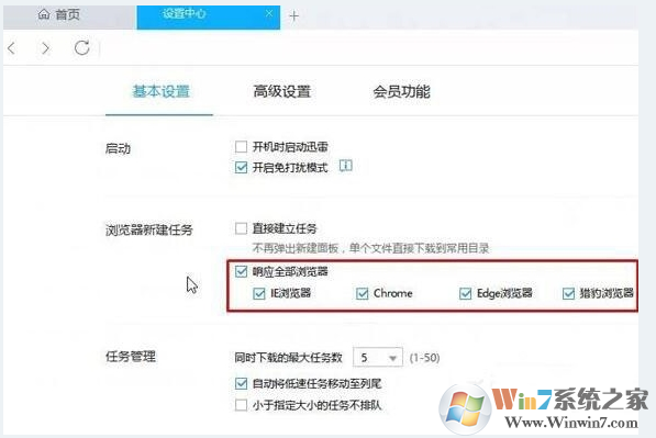 浏览器不能使用迅雷下载的解决方法 win10系统如何设置迅雷为默认下载