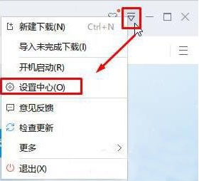 浏览器不能使用迅雷下载的解决方法 win10系统如何设置迅雷为默认下载