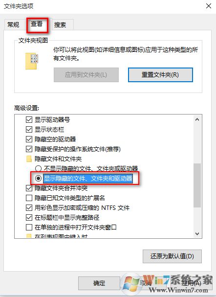 win10应用商店