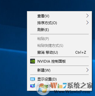 设置win10系统任务栏透明的方法