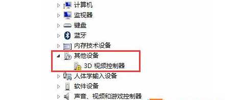 Win7 3D视频控制器是什么？怎么安装驱动？