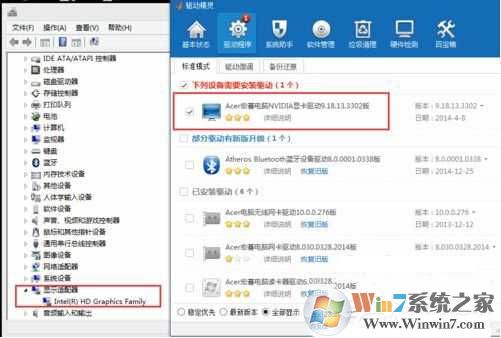 Win7 3D视频控制器是什么？怎么安装驱动？