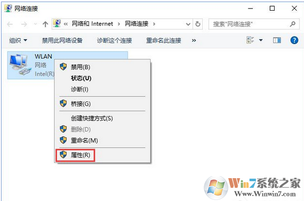 win10系统取消网络验证的方法