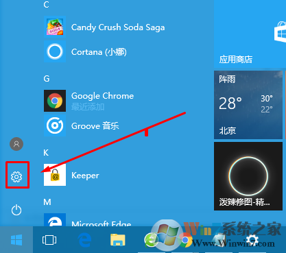 win10系统时间不对怎么办？win10同步系统时间的方法