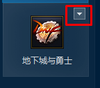dnf游戏环境异常重启也不行怎么办？