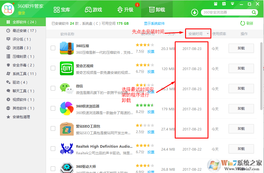 dnf游戏环境异常重启也不行怎么办？