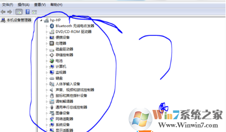 Win7设备管理器没有COM和LPT端口解决方法
