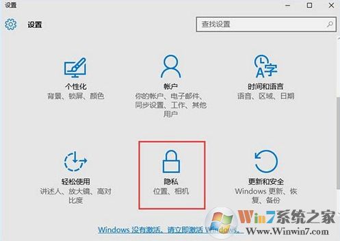 windows设置