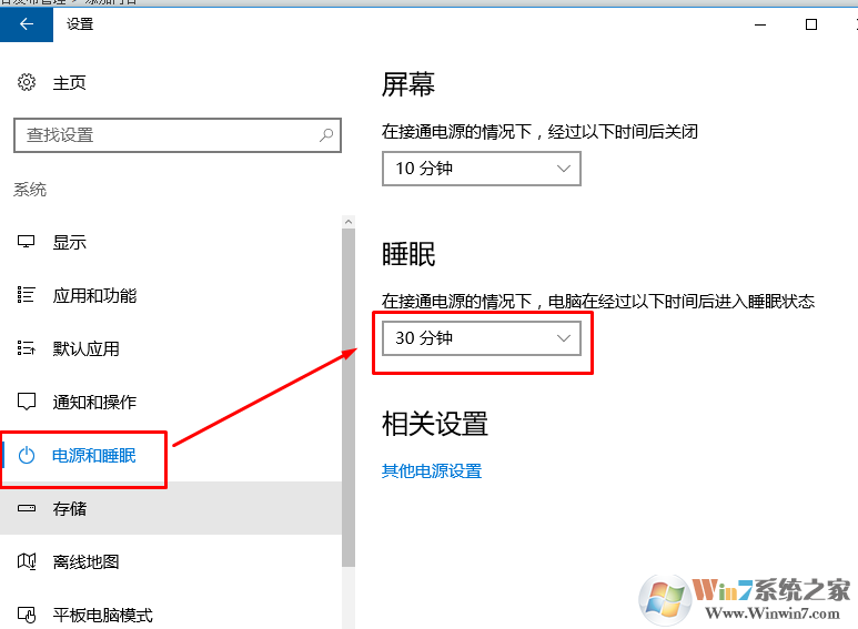 win10系统触屏设备睡眠唤醒之后无法使用触屏的解决方法