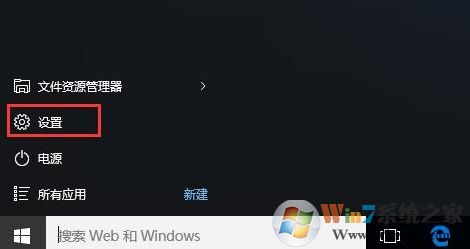 开始菜单