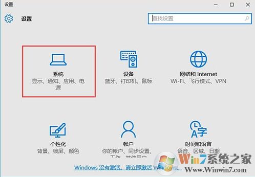 设置界面