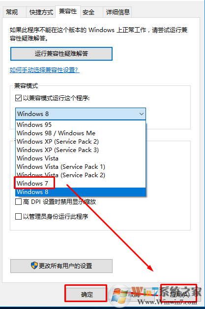 win10玩cf闪退怎么办？win10玩穿越火线闪退的解决方法