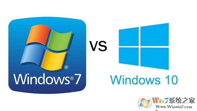 win10系统怎么样?win10跟win7系统哪个好用?