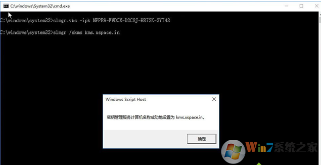 2017各版本 win10密钥