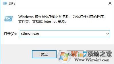 win+r 运行