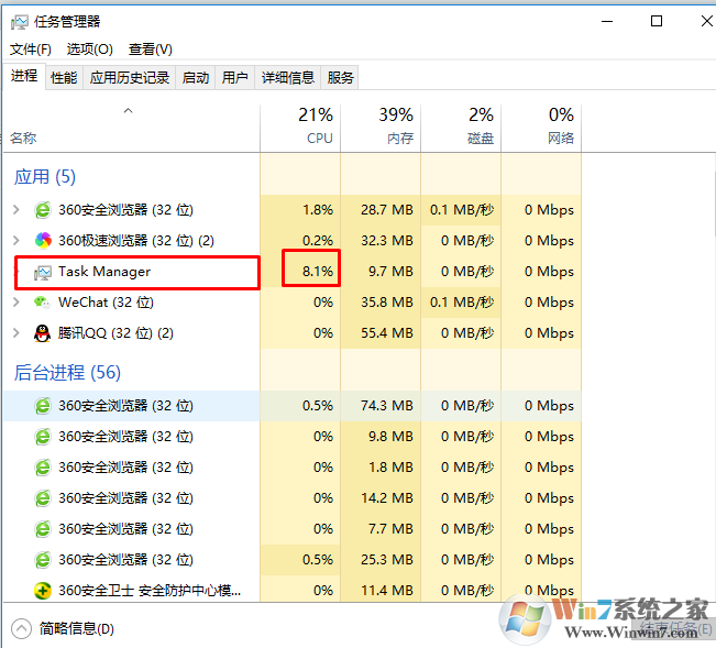 win10笔记本风扇声音大怎么办？