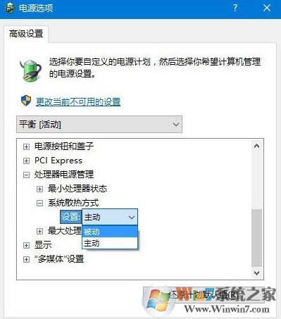 风扇声音大