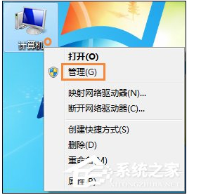 Win7无法刷新DNS解析缓存怎么解决？