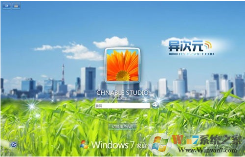 Win7怎么更换登陆时的背景？登录画面壁纸修改方法